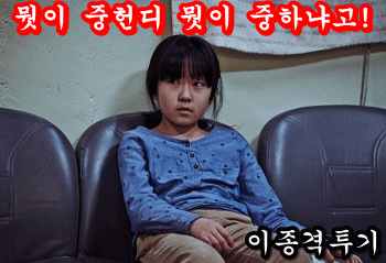 여러분 하고싶은걸 하세요 | 인스티즈