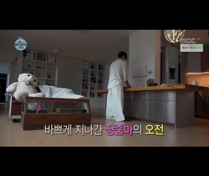 [나혼자산다] 어마무시하게 깔끔하고 부지런한 장우혁의 아침 일상 | 인스티즈