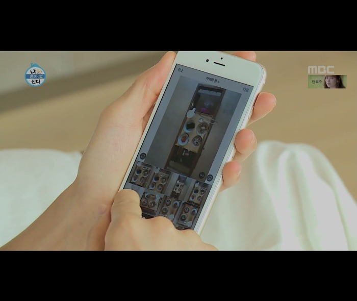 [나혼자산다] 어마무시하게 깔끔하고 부지런한 장우혁의 아침 일상 | 인스티즈