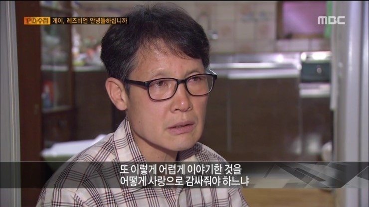 아들의 커밍아웃을 허락한 아버지 | 인스티즈