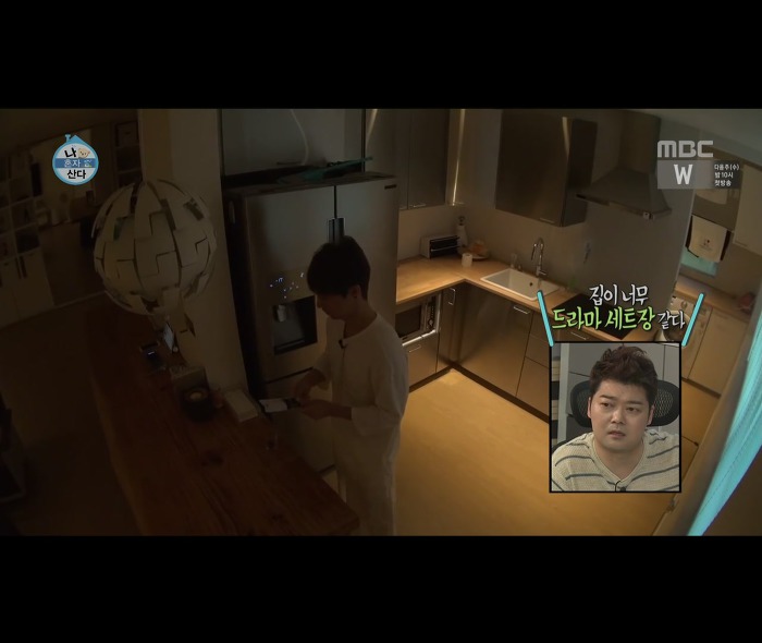 [나혼자산다] 어마무시하게 깔끔하고 부지런한 장우혁의 아침 일상 | 인스티즈