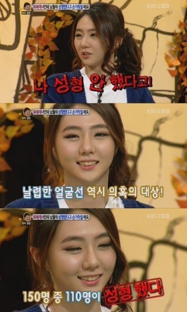 안녕하세요에 나온 모태미녀ㄷㄷㄷ | 인스티즈