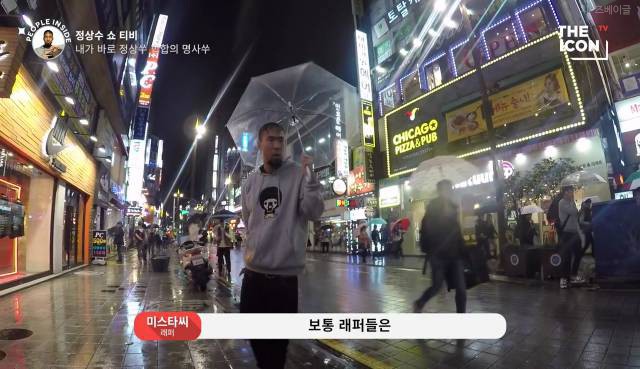 내가 바로 정상쑤 힙합의 명사쑤.yeah | 인스티즈