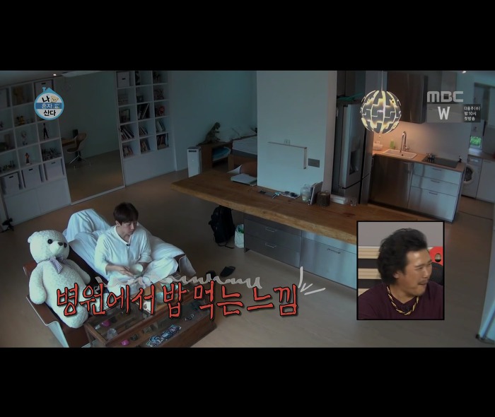 [나혼자산다] 어마무시하게 깔끔하고 부지런한 장우혁의 아침 일상 | 인스티즈