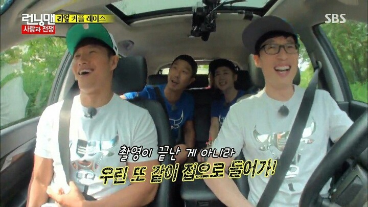 유재석아내가 좋아하는 연예인 | 인스티즈