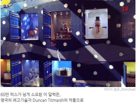 외국의 흔한 레고덕후들.jpg | 인스티즈