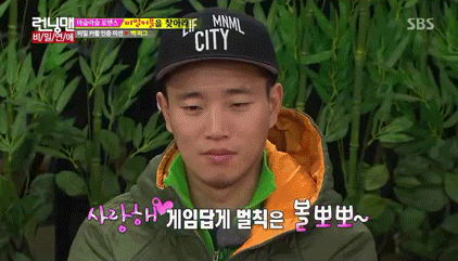 개리를 싫어하는 이유.gif | 인스티즈