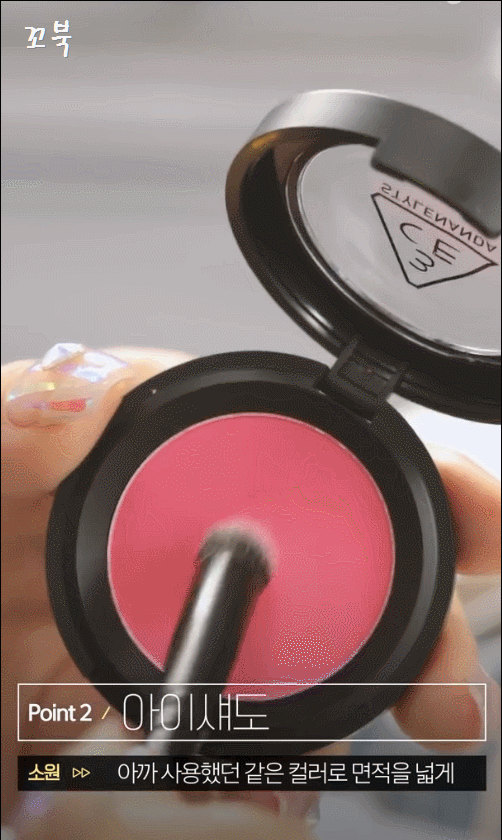 여자친구 소원의 강렬한 여름 화장 TIP .gif | 인스티즈