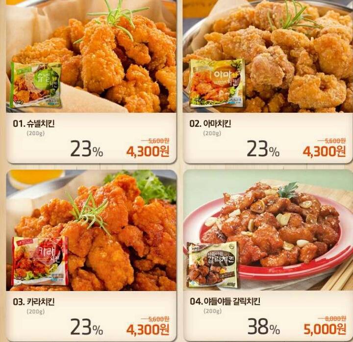 군인이 환장하는 음식.jpg | 인스티즈