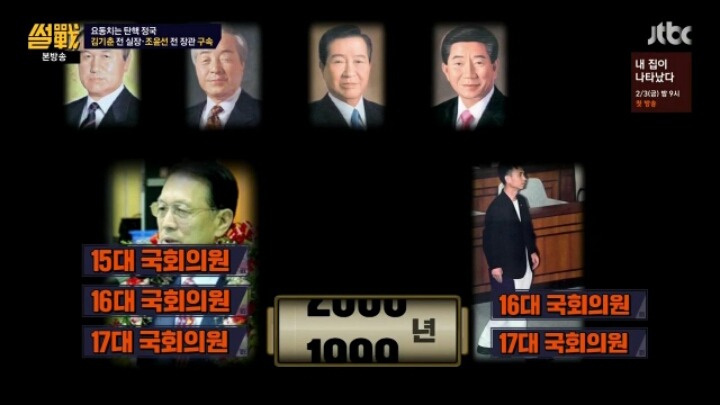 감회가 남다른 유시민 | 인스티즈