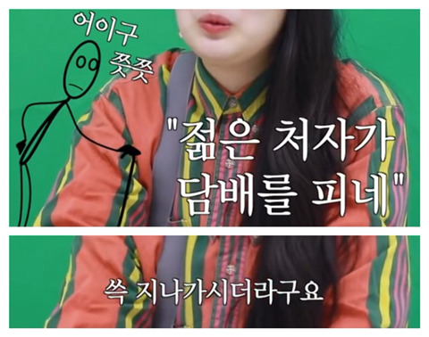 담배 피우는 여자들 | 인스티즈