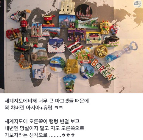 겜돌이 남편을 위한 PC방 만들기 | 인스티즈