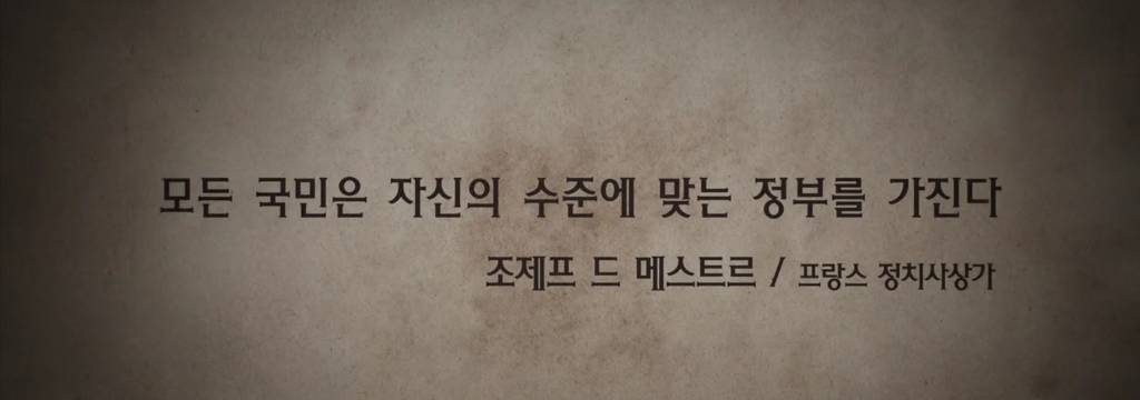 우리 국민은 어느 수준의 국민이 될까요 | 인스티즈