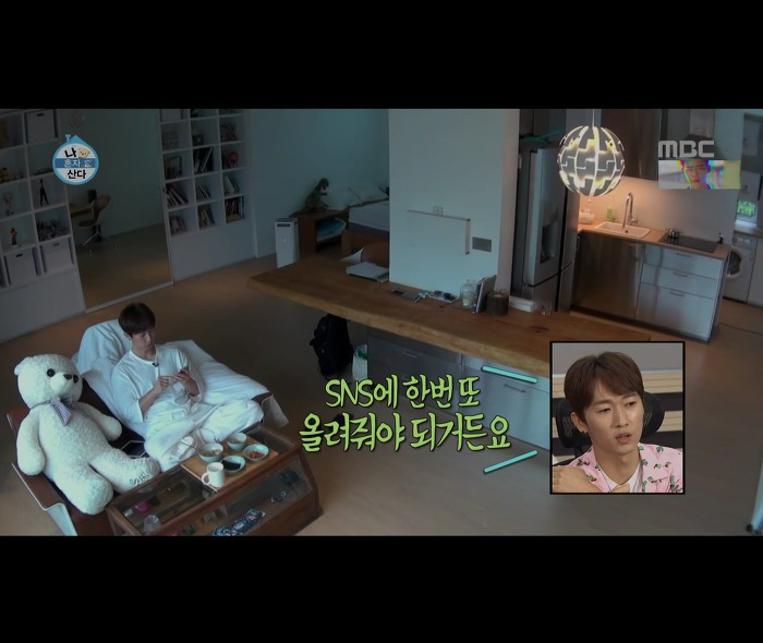 [나혼자산다] 어마무시하게 깔끔하고 부지런한 장우혁의 아침 일상 | 인스티즈