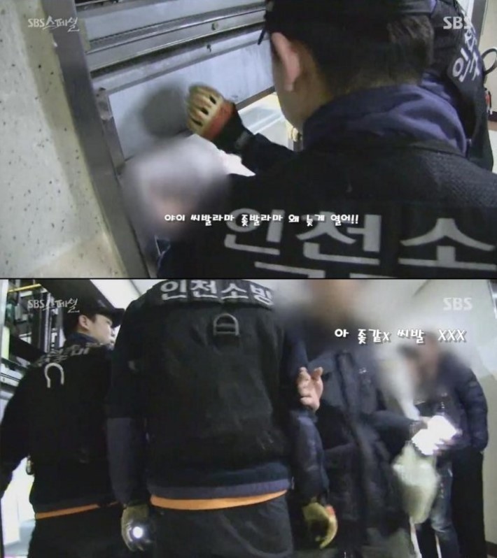 고마움을 모르는 국민 | 인스티즈