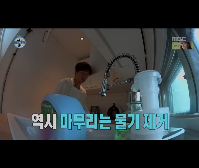 [나혼자산다] 어마무시하게 깔끔하고 부지런한 장우혁의 아침 일상 | 인스티즈