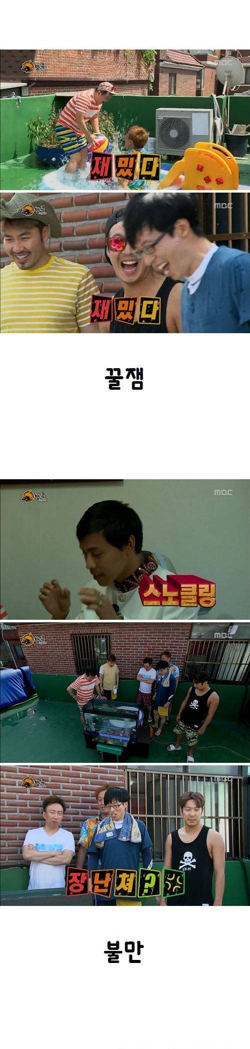 남자들 특징 | 인스티즈