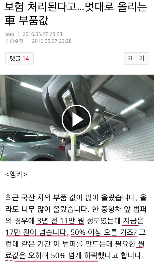 한국인의 정 | 인스티즈