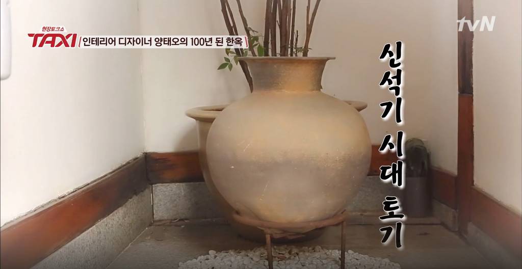 인테리어 디자이너 양태오의 100년된 한옥 | 인스티즈