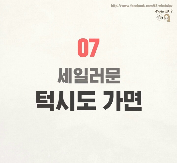 90년생 여자들의 첫사랑 캐릭터 | 인스티즈