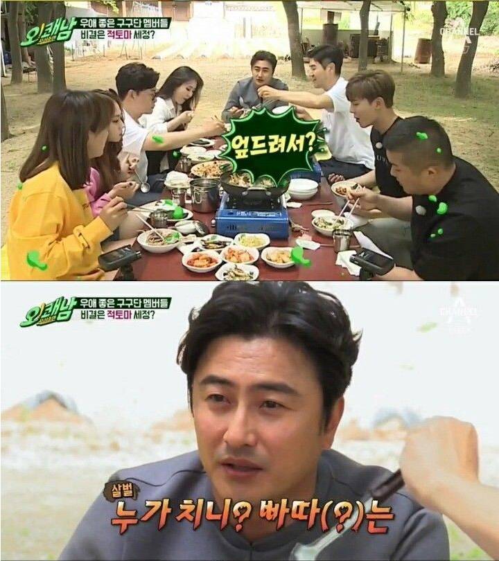 멤버들끼리 한번도 싸운적이 없는 걸그룹 | 인스티즈