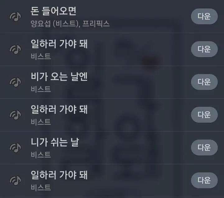 직장인들 힘내게하는 아이돌 | 인스티즈