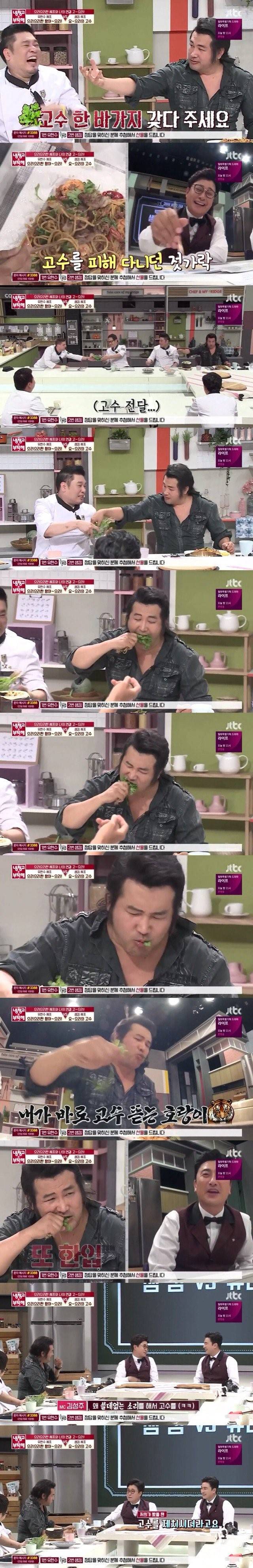 고수 먹방하는 김보성ㅋㅋㅋㅋㅋㅋㅋ | 인스티즈