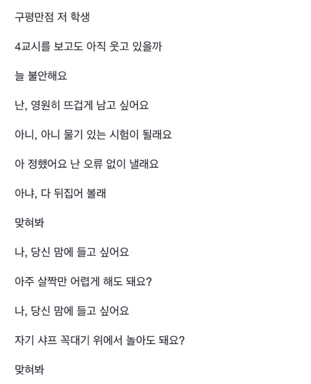 평가원 - 2016 | 인스티즈