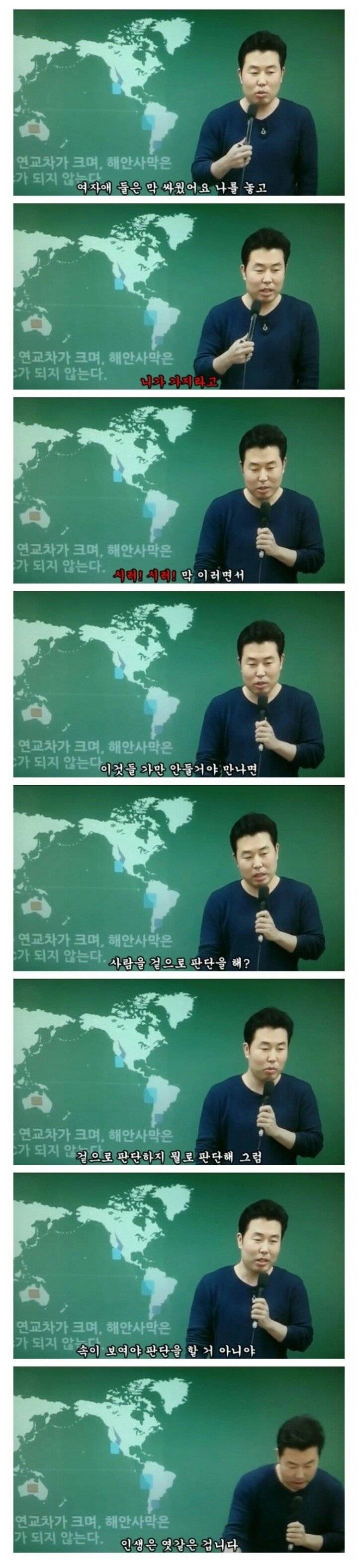 팩트폭력 레전드 | 인스티즈
