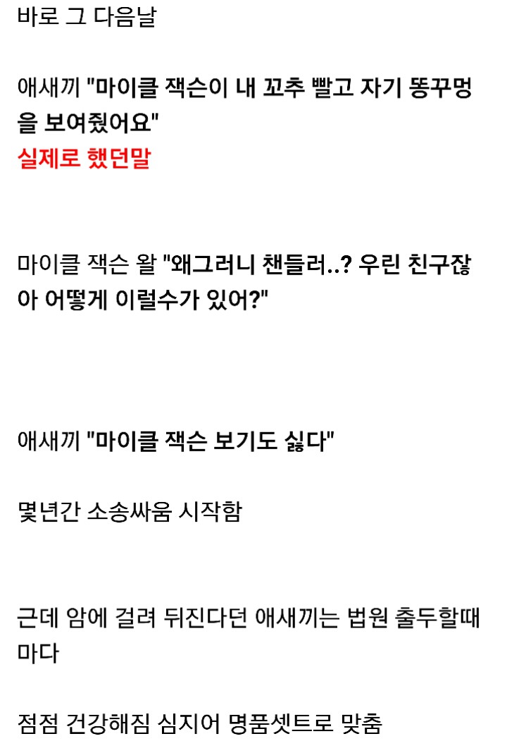 인류 역사상 최고의 끼.....JPG | 인스티즈