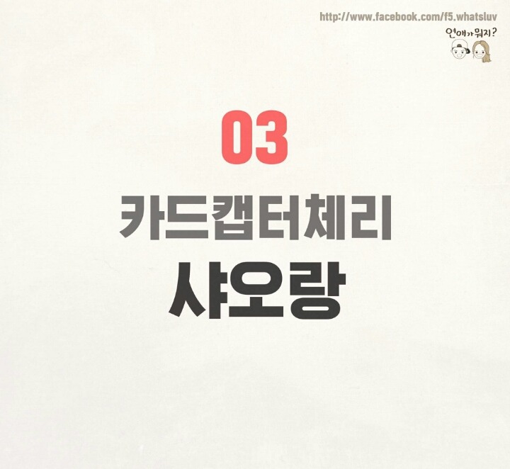 90년생 여자들의 첫사랑 캐릭터 | 인스티즈