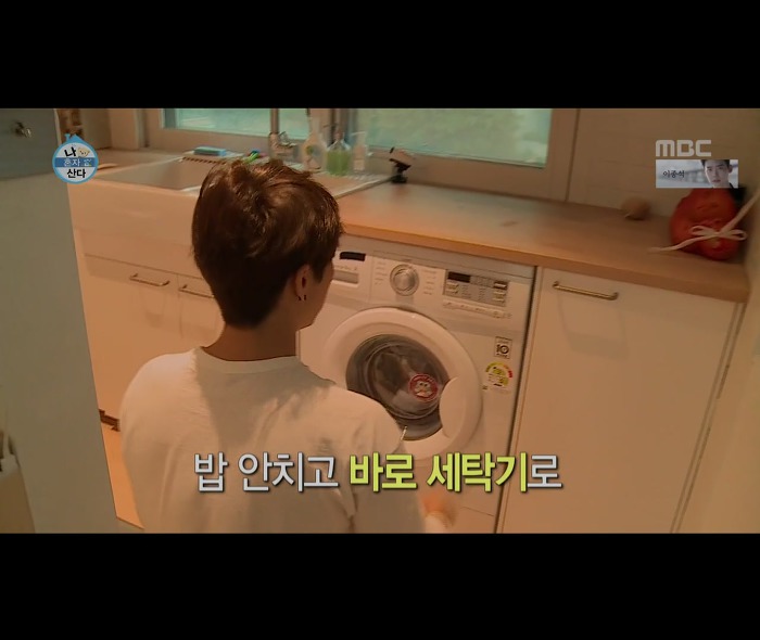 [나혼자산다] 어마무시하게 깔끔하고 부지런한 장우혁의 아침 일상 | 인스티즈