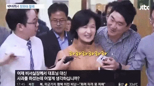 웃으며 기자 하는 추미애 | 인스티즈