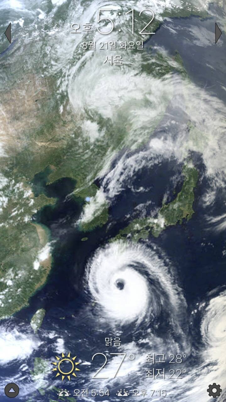 19호 태풍 솔릭 20호 태풍 시마론 | 인스티즈