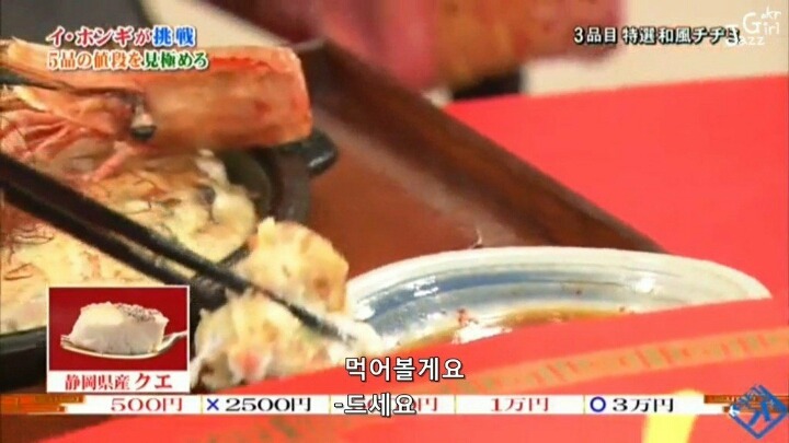 솔직한 이홍기 | 인스티즈