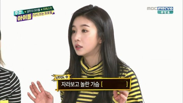 [차오루] 자라보고 놀란가슴 H&M가자.JPG | 인스티즈