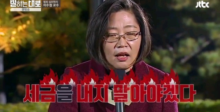 납세자의 권리에 대해 생각 해 보신적 있으신가요? | 인스티즈