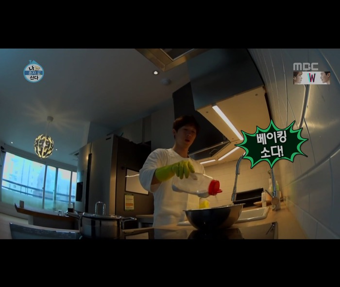 [나혼자산다] 어마무시하게 깔끔하고 부지런한 장우혁의 아침 일상 | 인스티즈