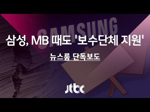 삼성과 LG의 차이 | 인스티즈