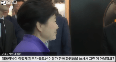 피부가 좋은 이유.gif | 인스티즈