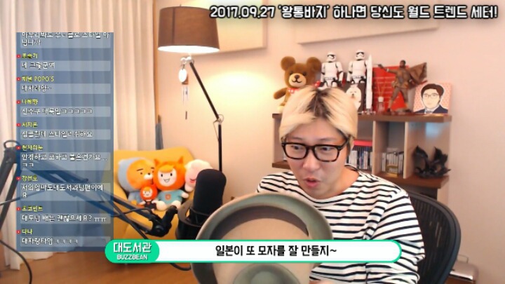 일본갔다 한국모자 사온 대도서관 | 인스티즈