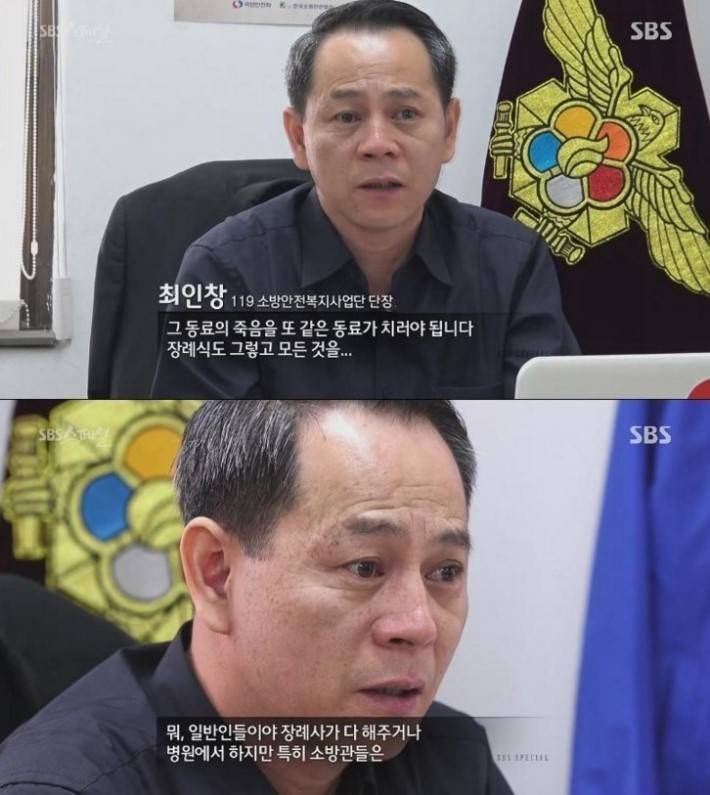 고마움을 모르는 국민 | 인스티즈