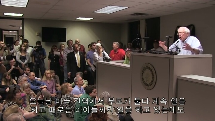 미국 대선의 큰 파장을 일으키고 있는 버니 샌더스의 180초 안에 지지하게 만들 영상.jpg | 인스티즈