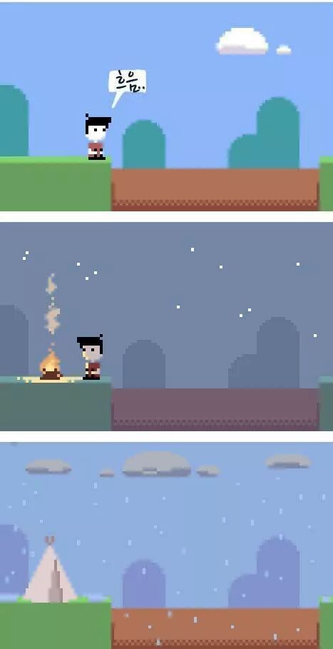 인생이라는 이름의 게임 | 인스티즈