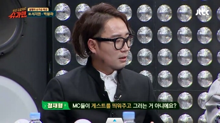 원래 MC들이 게스트를 띄워주는거 아니에요? | 인스티즈