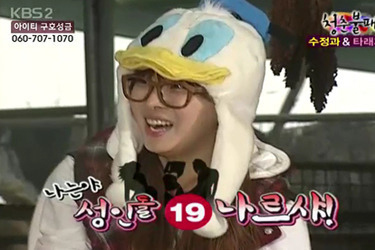 예전에 커뮤에서 인기끌던 여자아이돌 예능 | 인스티즈