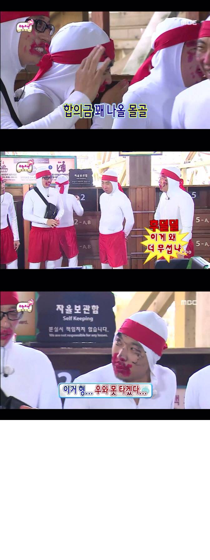 [무한도전] 정형돈과 하하의 하드코어 봄나들이 | 인스티즈