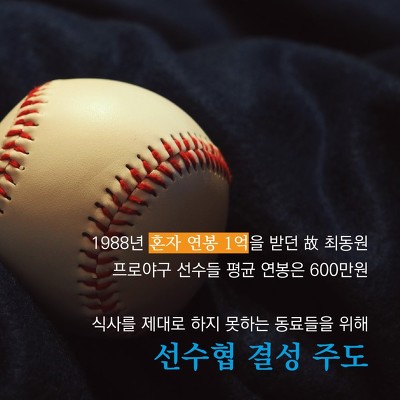 파파미 문재인 | 인스티즈