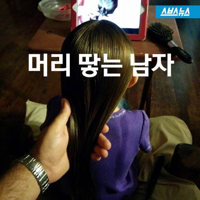 머리 땋는 남자...jpg | 인스티즈