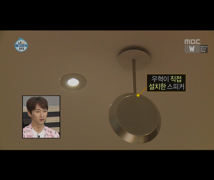 [나혼자산다] 어마무시하게 깔끔하고 부지런한 장우혁의 아침 일상 | 인스티즈